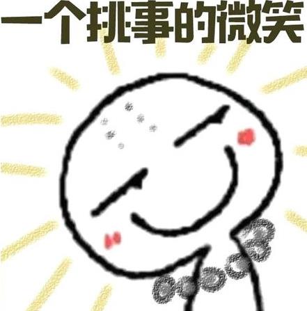 杠精是什么意思什么梗?杠精的特征表現 遇到杠精怎么辦如何應對
