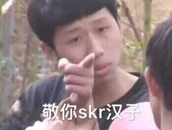 skr是什么意思什么梗?skr在嘻哈里怎么發音怎么讀 吳亦凡造熱詞skr