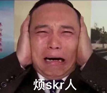 skr是什么意思什么梗?skr在嘻哈里怎么發音怎么讀 吳亦凡造熱詞skr