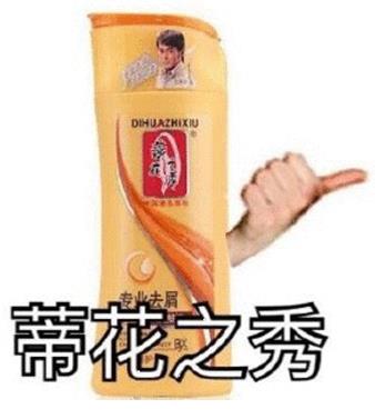 陳獨秀同學請坐下是什么意思什么梗?陳獨秀請你坐下完整版全文