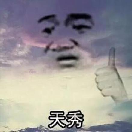 陳獨秀同學請坐下是什么意思什么梗?陳獨秀請你坐下完整版全文