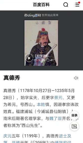 陳獨秀同學請坐下是什么意思什么梗?陳獨秀請你坐下完整版全文