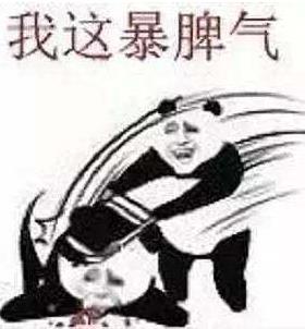 素質(zhì)三連是什么意思什么梗 老子上來就是一套素質(zhì)三連MGB、CNM、NGSB