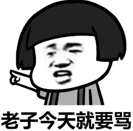 素質(zhì)三連是什么意思什么梗 老子上來就是一套素質(zhì)三連MGB、CNM、NGSB
