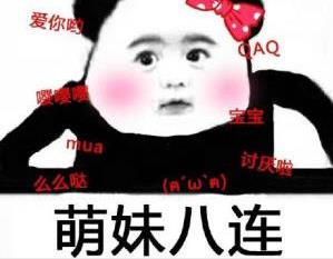 素質(zhì)三連是什么意思什么梗 老子上來就是一套素質(zhì)三連MGB、CNM、NGSB