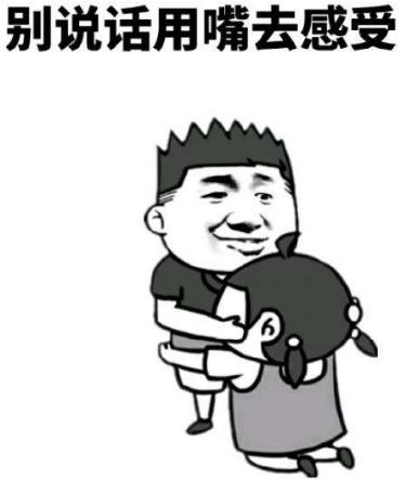 最污內涵污段子合集 每日內涵污段子欣賞精選 污段子讓人臉紅心跳
