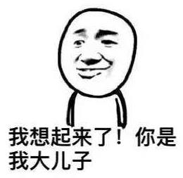 叫爸爸是什么意思什么梗?從床上到網上,叫爸爸是怎么變污的