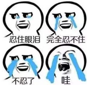 你得了痔瘡我去醫院看你是什么意思什么梗?抖音周云鵬痔瘡配音臺詞