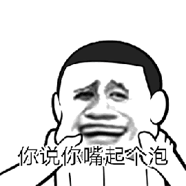 你得了痔瘡我去醫院看你是什么意思什么梗?抖音周云鵬痔瘡配音臺詞