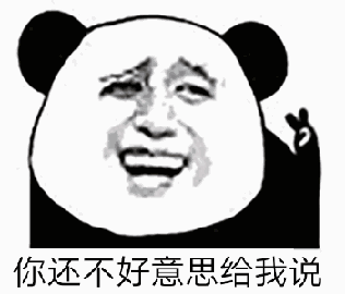 你得了痔瘡我去醫院看你是什么意思什么梗?抖音周云鵬痔瘡配音臺詞