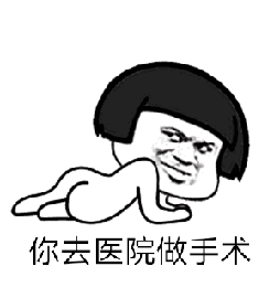 你得了痔瘡我去醫院看你是什么意思什么梗?抖音周云鵬痔瘡配音臺詞