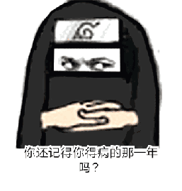 你得了痔瘡我去醫院看你是什么意思什么梗?抖音周云鵬痔瘡配音臺詞