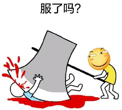 蝦仁豬心是什么意思什么梗?蝦仁豬心諧音詞殺人誅心的詞語解釋