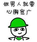 原諒色是什么意思什么梗?原諒綠為什么是綠色的?原諒色走紅原因
