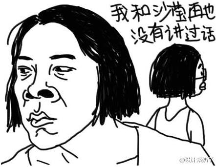 無(wú)fuck可說(shuō)是什么意思什么梗?無(wú)fuck可說(shuō)類似的詞 無(wú)fuck可說(shuō)表情包