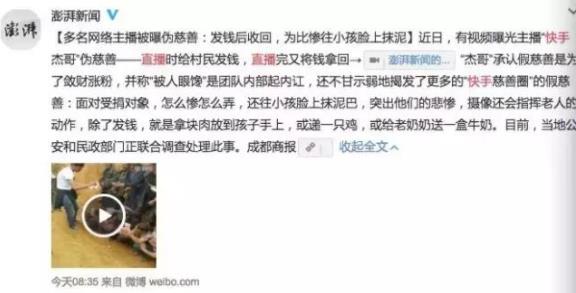 雙擊666是什么意思什么梗?“老鐵”“雙擊”“666”東北網絡主播代名詞?