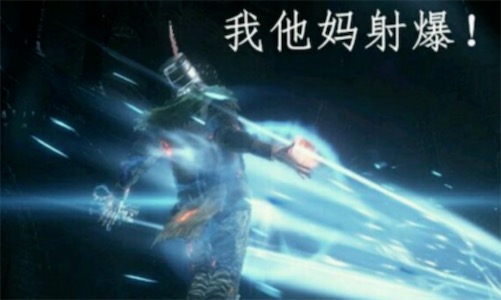 wtmsb是什么意思什么梗 wtmsb是我特么射爆的縮寫