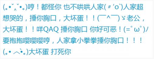 嚶嚶怪的梗是什么意思?惡意賣萌,說話嗲嗲的,帶“嚶嚶嚶”的一群人