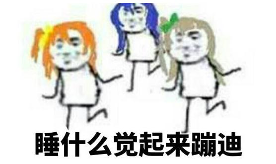 抖音說的857梗是什么意思 女生說857有什么暗示該怎么回答