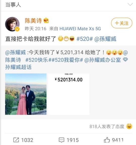 520是什么意思?5201314數字諧音意思是我愛你一生一世