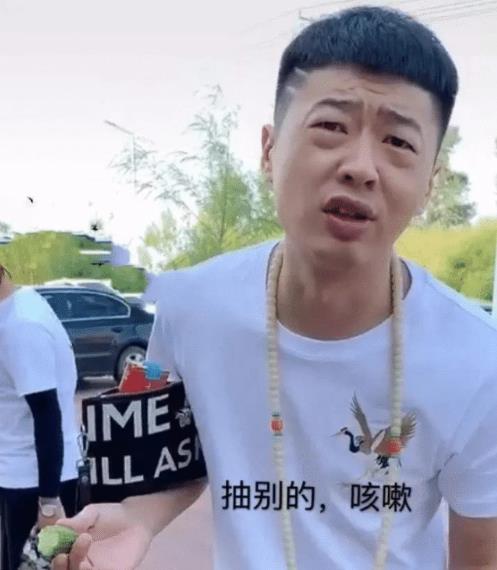 抖音來根華子街溜子是誰是什么梗 華子香煙視頻原創(chuàng)出處