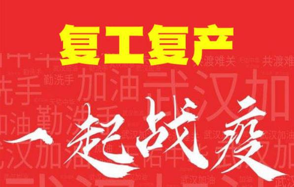2020年度中國媒體十大流行語 新冠肺炎、抗疫、網課均入選