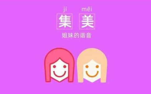 2021年十大熱詞排名,干飯人、尾款人都是熱門網(wǎng)絡(luò)流行詞語