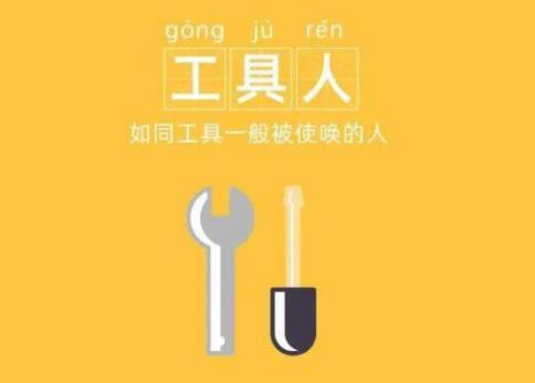 2021年十大熱詞排名,干飯人、尾款人都是熱門網(wǎng)絡(luò)流行詞語