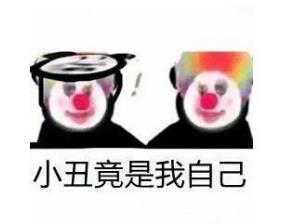 2021年十大熱詞排名,干飯人、尾款人都是熱門網(wǎng)絡(luò)流行詞語