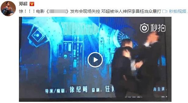 傳說中的“UC震驚部”是什么意思什么梗 歡迎你明天到UC震驚部上班