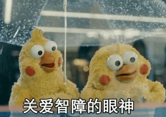 傳說中的“UC震驚部”是什么意思什么梗 歡迎你明天到UC震驚部上班