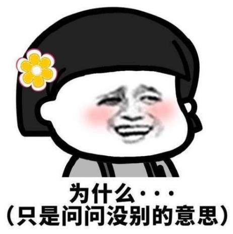 女生說記得帶傘是什么意思?女生說記得帶雨傘的段子