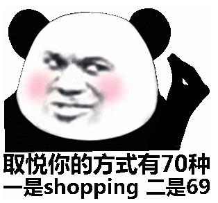 女生說(shuō)下水道是什么意思什么梗?女人說(shuō)下水道堵了什么污內(nèi)涵?