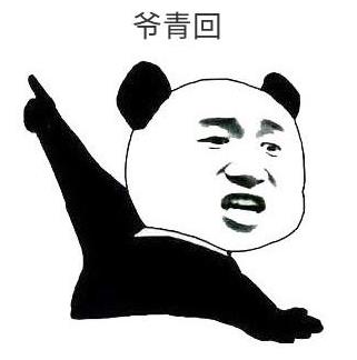 爺青回是什么意思什么梗?爺青回憑什么成為B站年度彈幕?