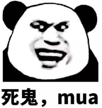 女生發(fā)mua是什么意思什么梗 女生對你說mua是什么意思