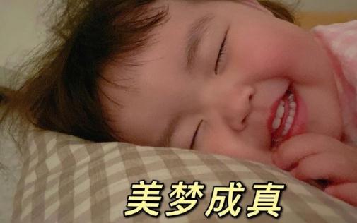 ddys網絡語什么意思 ddys什么梗
