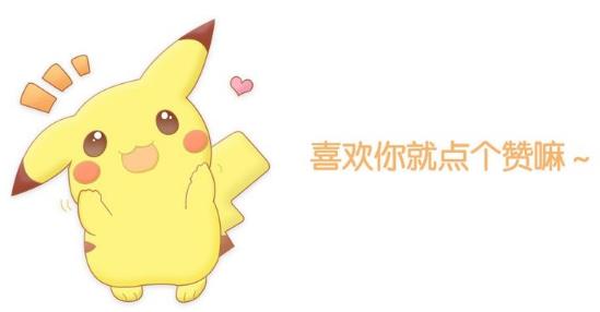 萌化是什么意思?日本動漫中的“萌” 系統萌化的相關解釋
