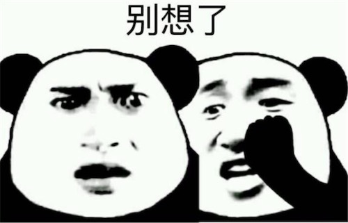 光想青年是什么意思 光想青年的表現 你為什么會變成光想青年