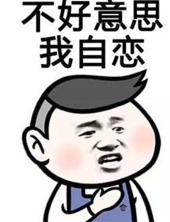 嘴炮式戀愛是什么意思什么梗 嘴炮式戀愛的原因及評價