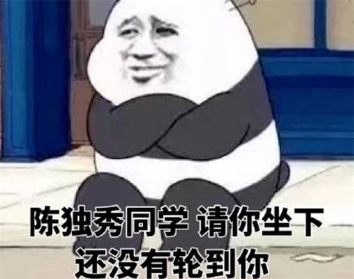 同九義何汝秀是什么意思什么梗 同樣是九年義務(wù)教育,為何你這么優(yōu)秀