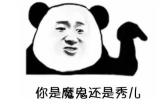 同九義何汝秀是什么意思什么梗 同樣是九年義務(wù)教育,為何你這么優(yōu)秀