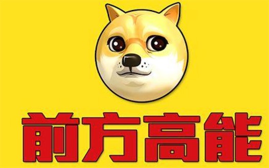 前方高能是什么意思什么梗 前方高能預警出自《機動戰士高達》