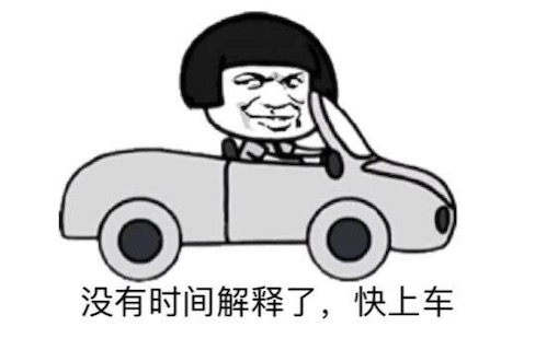 翻車了是什么意思什么梗 大型翻車現場的含義