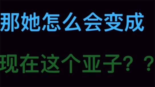 塑料普通話是什么意思什么梗 網絡流行語塑普的含義