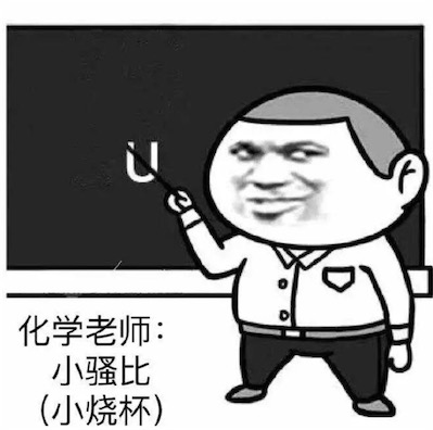 塑料普通話是什么意思什么梗 網絡流行語塑普的含義
