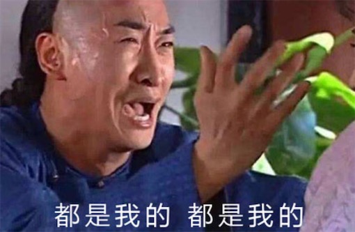 小孩子才做選擇題 成年人當然全都要 是什么意思什么梗