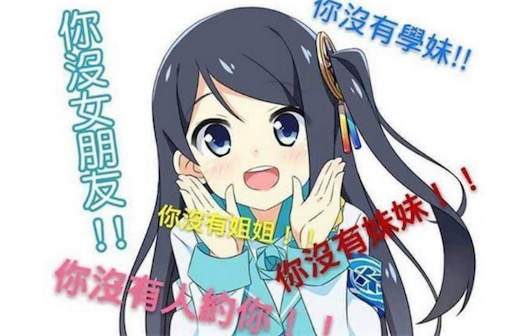 四齋蒸鵝心是什么意思什么梗 四齋蒸鵝心是死宅真惡心的諧音