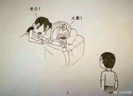 原諒帽是什么意思什么梗?哆啦a夢原諒帽是哪一集 原諒帽和綠帽子區別