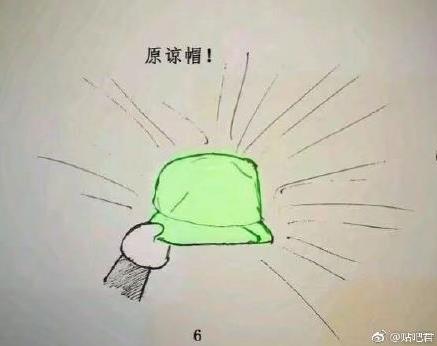 原諒帽是什么意思什么梗?哆啦a夢原諒帽是哪一集 原諒帽和綠帽子區別