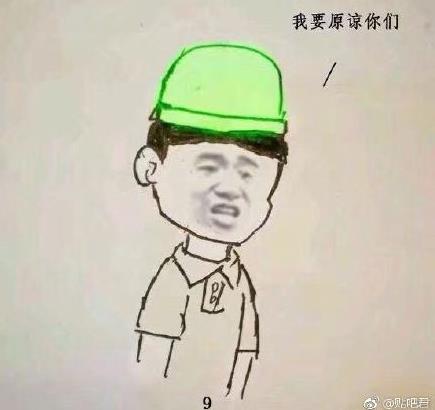 原諒帽是什么意思什么梗?哆啦a夢原諒帽是哪一集 原諒帽和綠帽子區別